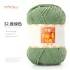 Fio de Lã de Leite de Algodão Penteado de 4 Fios Bolas para Tricô à Mão DIY Crochê Pacote de Material para Cachecol Bola de Lã para Suéter Venda por Atacado