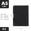 Cuaderno de Negocios Simple A5 Logo Imprimible Libro de Registro de Reuniones Corporativas Bloc de Notas de Alto Valor con Inserto para Bolígrafo de Piel de Oveja PU
