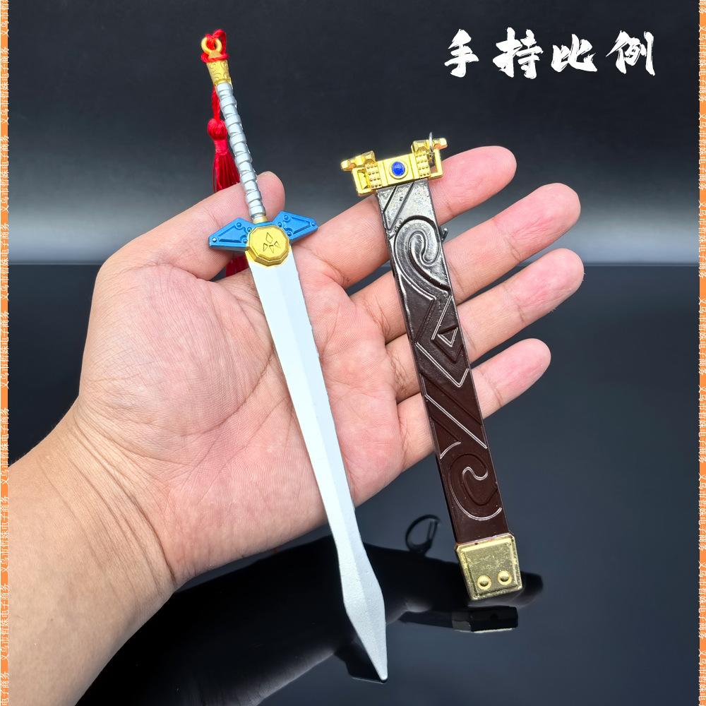22CM林克大鼓隆之剑 (8).jpg