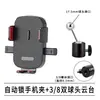 Doble rótula de metal pequeña inclinación-giro bola redonda de 17 mm rotación de 360 grados soporte de pinza plana para teléfono móvil en voladizo accesorios para transmisiones en vivo