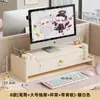 Suporte de altura ajustável para computador, base para tela de monitor, suporte elevado, prateleira organizadora para mesa de escritório com porta-canetas e prateleira