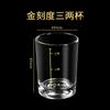 Dos Dos Tazas de Licor Chino con Escala Hogareño Tres Dos Tazas de Licor Chino Vino Extranjero Vidrio Dispensador Taza de Chupito Taza Medidora Vidrio Utensilios para Vino