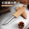 Cuchillo para Fruta Afilado Mini Cuchillo Pelador Cuchillo Doméstico Cuchillo para Fruta de Cocina Portátil Afilado Multifuncional Cuchillo Gordito