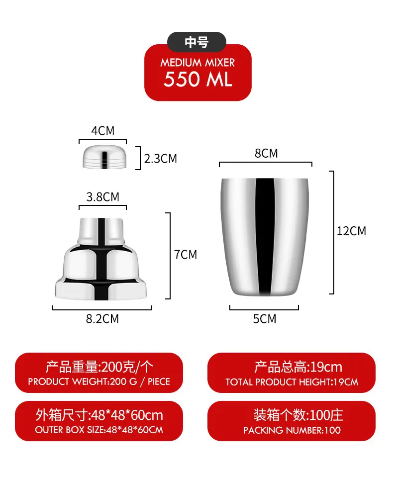 威佳-调酒器白底详情_07.jpg