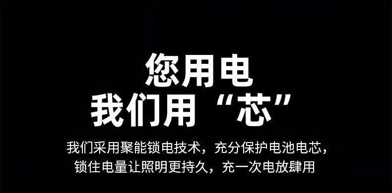 详情_009