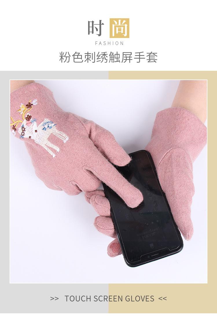刺绣粉色系列_01.jpg