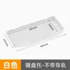 Escritorio de Oficina Metal Teclado Computadora Negro y Blanco Bandeja para Teclado Corredera Silenciosa con Rodamientos de Bolas Bandeja para Cajón Mouse Pad