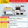 Máquina de Empaque Totalmente Automática para Sellado de Cajas, Sellado de Plástico y Laminado para Cajas de Espuma para Cadena de Frío de Mariscos, Diseño de Máquina de Empaque para Envoltura con Película en Línea de Flujo