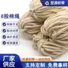 Cuerda de Algodón Hueca de Ocho Hilos de 5 mm Bolsa de Fabricante Cuerda para Cordón Hilo de Algodón Cuerda Trenzada DIY de 5 mm Cuerda para Viento para Exteriores