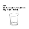 Copo de Vela Transparente para Artesanato DIY Copo de Vela de Aromaterapia Porta-Vela Quadrado Redondo Copo Vazio Pode Ser Personalizado