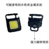Llavero de luz portátil multiusos iluminación para camping luz de trabajo magnética fuerte linterna LED recargable para exteriores luz fuerte