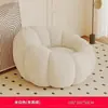 Sofá perezoso de calabaza tatami dormitorio balcón silla de ocio, sofá individual giratorio, sillón reclinable beanbag para apartamento pequeño