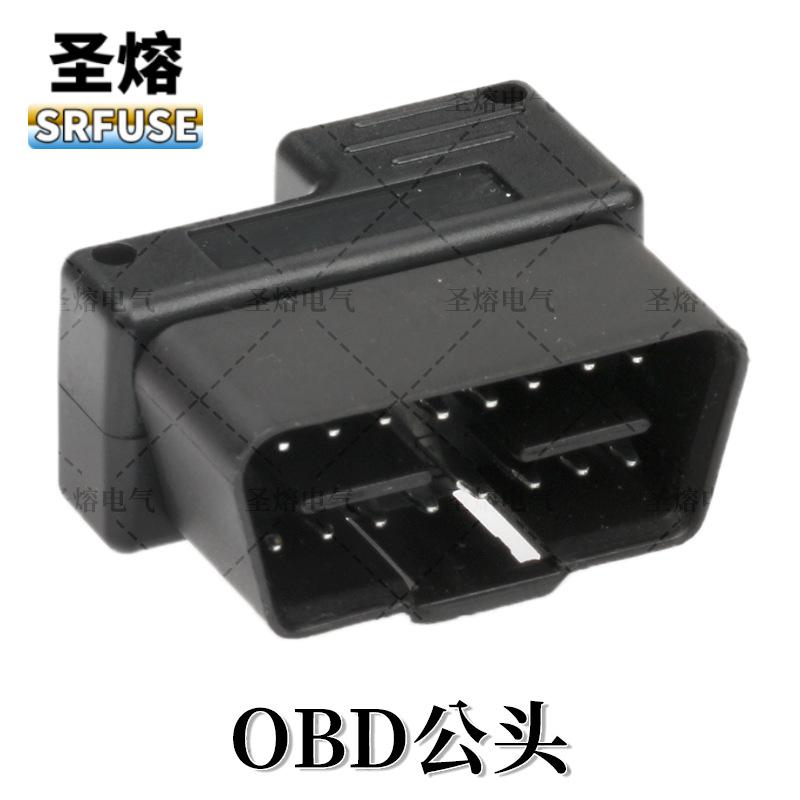 OBD24伏7字型.png