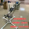 Nova Máquina de Chanfro de Alta Velocidade para Corrimãos e Guarda-corpos de Escada de Aço Inoxidável, Máquina de Chanfro de Tubo Multifuncional, Pequena Máquina de Chanfro