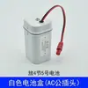 Grifo de inducción para urinario caja de baterías caja de baterías para urinario inodoro Transformador 3.V4.5V6V accesorios