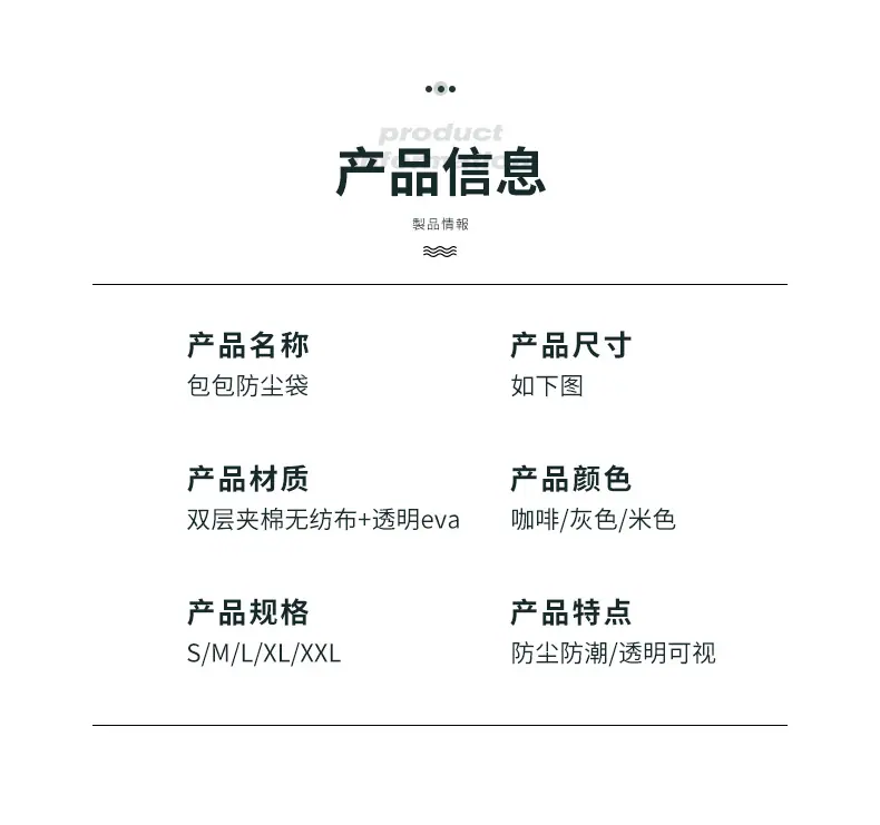 包包挂袋_09.jpg