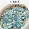 Nail art lantejoulas unha polonês jóias decoração laser glitter amor goblin pupila flash coreano flor de cerejeira patch
