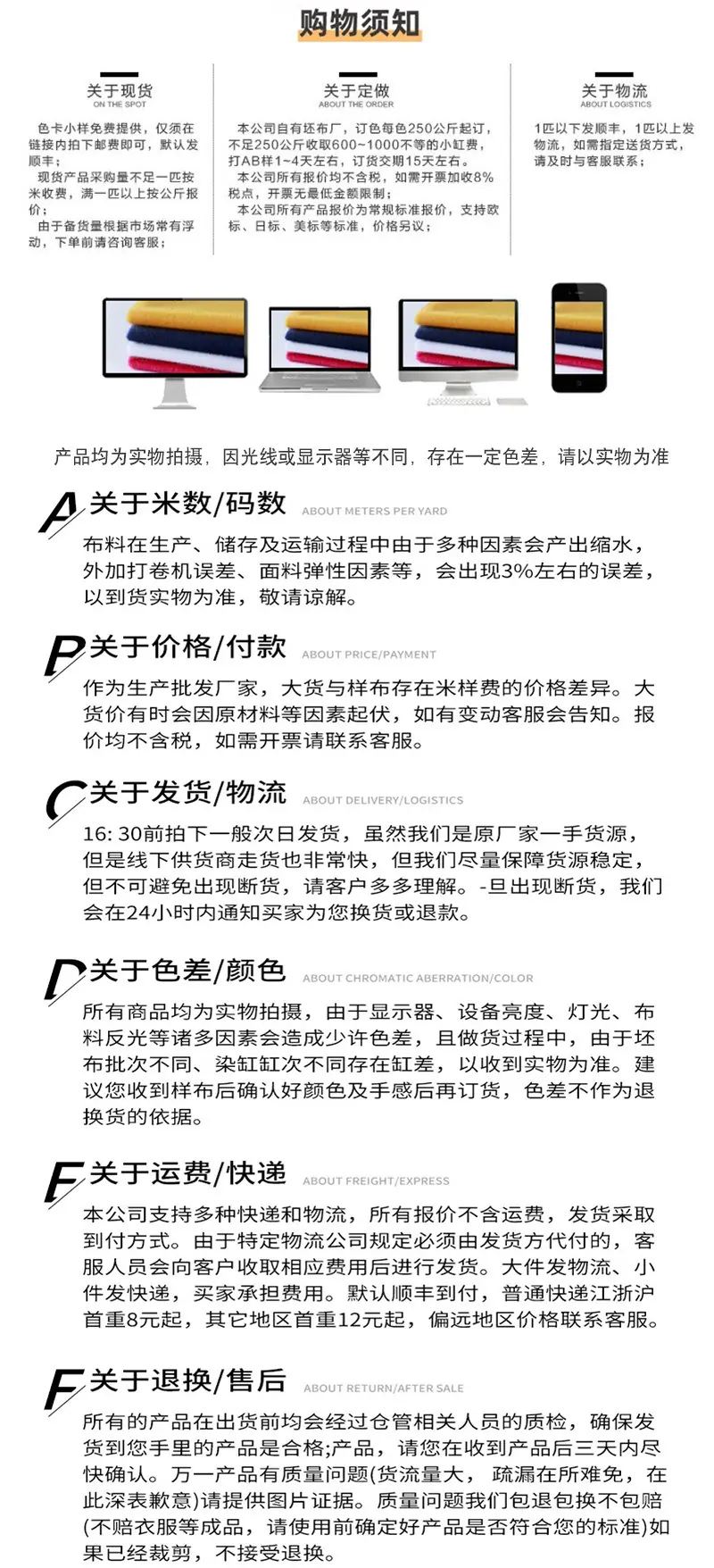 9  关于图片.JPG