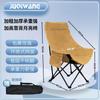 Reclinable de Exterior Plegable Silla de Luna para Oficina Hora de Almuerzo Respaldo Ajustable de Tres Posiciones Sofá Perezoso Silla Equipo de Camping Artefacto