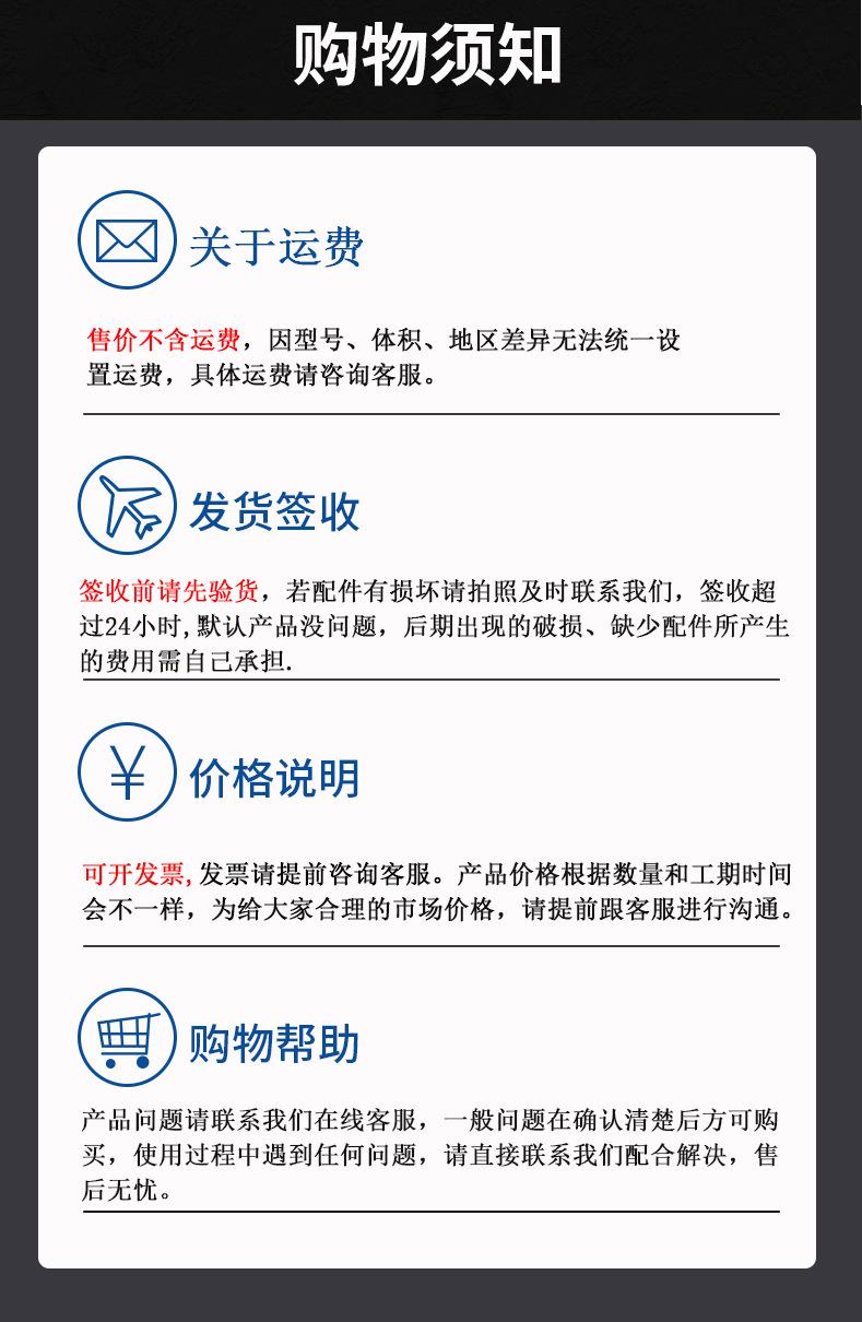 购物说明不含税