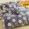 Juego de Cama de Leche Gruesa para Otoño e Invierno de Cuatro Piezas Funda de Edredón de Coral Fale Ropa de Cama con Terciopelo Adicional Juego de Sábanas para Dormitorio de Tres Piezas