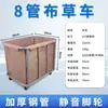 Carrito de lino, Carrito de trabajo para habitación de hotel, Carrito de limpieza, Bolsa de limpieza, Lavandería, Tintorería, Hotel