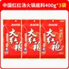Base para Hot Pot Dahongpao Sopa Roja China 400g Hot Pot Aceite de Res Estilo Antiguo de Chongqing Sichuan Hot Pot Picante Brochetas