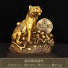 Estatueta de Tigre de Bronze, Tigre da Fortuna, Tigre Rugindo sobre Montanhas e Rios, Decoração de Mesa para Casa e Loja, Auspicioso para o Ano do Tigre