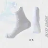 Novas meias esportivas de corrida para homens e mulheres maratona antiderrapante absorção de choque fundo de toalha massageador secagem rápida ciclismo cor doce