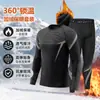 Ropa interior térmica transfronteriza de otoño e invierno con forro polar para hombre, traje deportivo ajustado para esquí al aire libre, capa base para correr, ropa de secado rápido