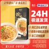 Macarrão Faltando Estilo Chongqing Ervilha Macarrão Molho Misto Café da Manhã Macarrão Seco Misturado Macarrão de Sopa Não Frito Pronto Para Cozinhar Atacado