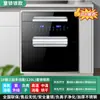 Gabinete de desinfección al por mayor para el hogar empotrado pequeño de cocina de tres capas 120L ultravioleta alta temperatura para platos cubiertos armario de desinfección