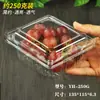 Caixa blister descartável para frutas 1000g caixa para levar frutas cortadas atacado 500g caixa de embalagem de plástico transparente fabricantes