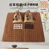 Set de Tablero Go con Bolsa de Tela Gomoku para Uso Doméstico, Adecuado para Adultos y Niños, Set para Principiantes, Piezas Grandes Especiales para Estudiantes de Primaria