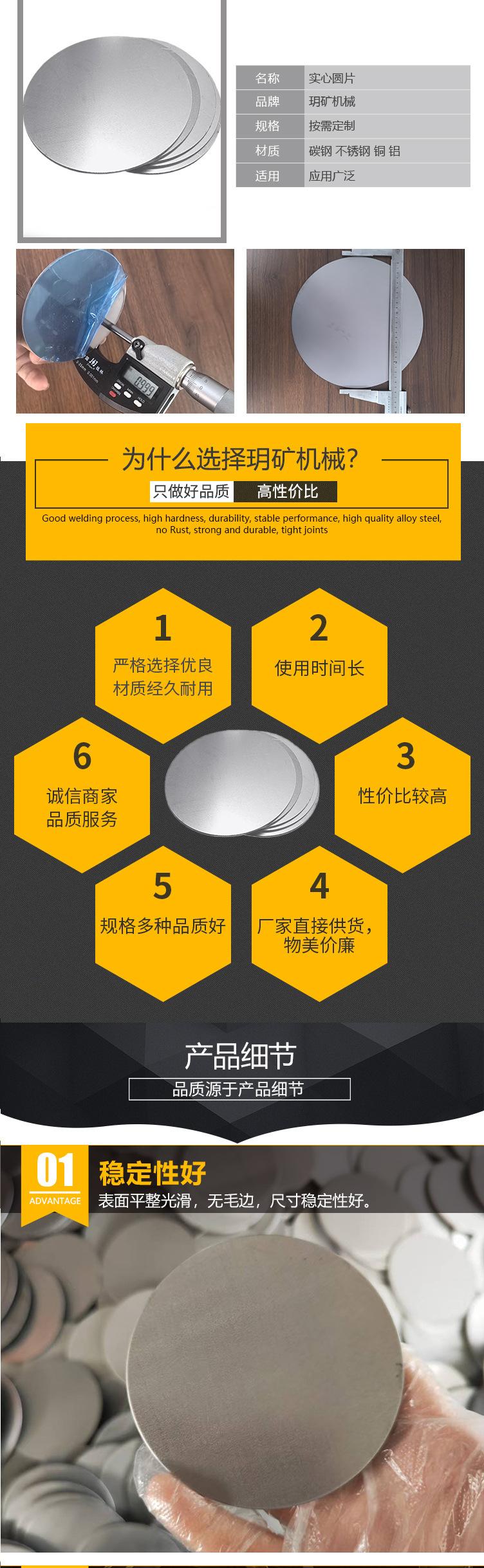 详情页_02.jpg