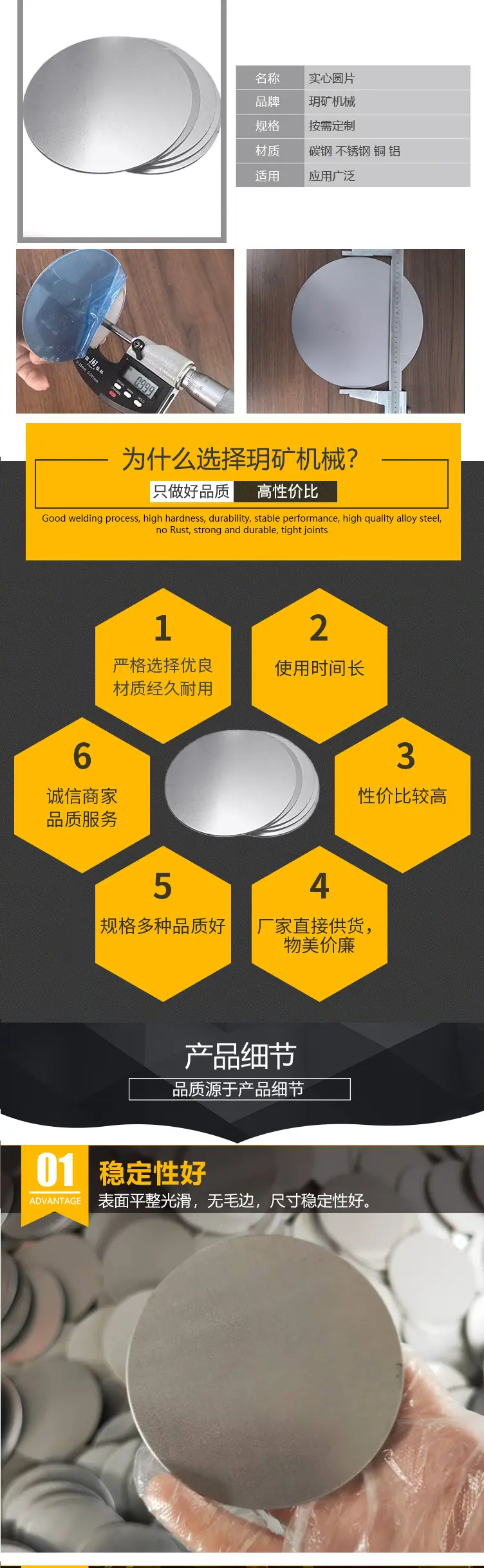 详情页_02.jpg