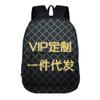 Mochila Personalizada de Fábrica Moda Poliéster Mochila Escolar para Estudiantes Estilo Universitario Nylon Mochila Infantil Bolsillo con Cordón Bolsa para Computadora
