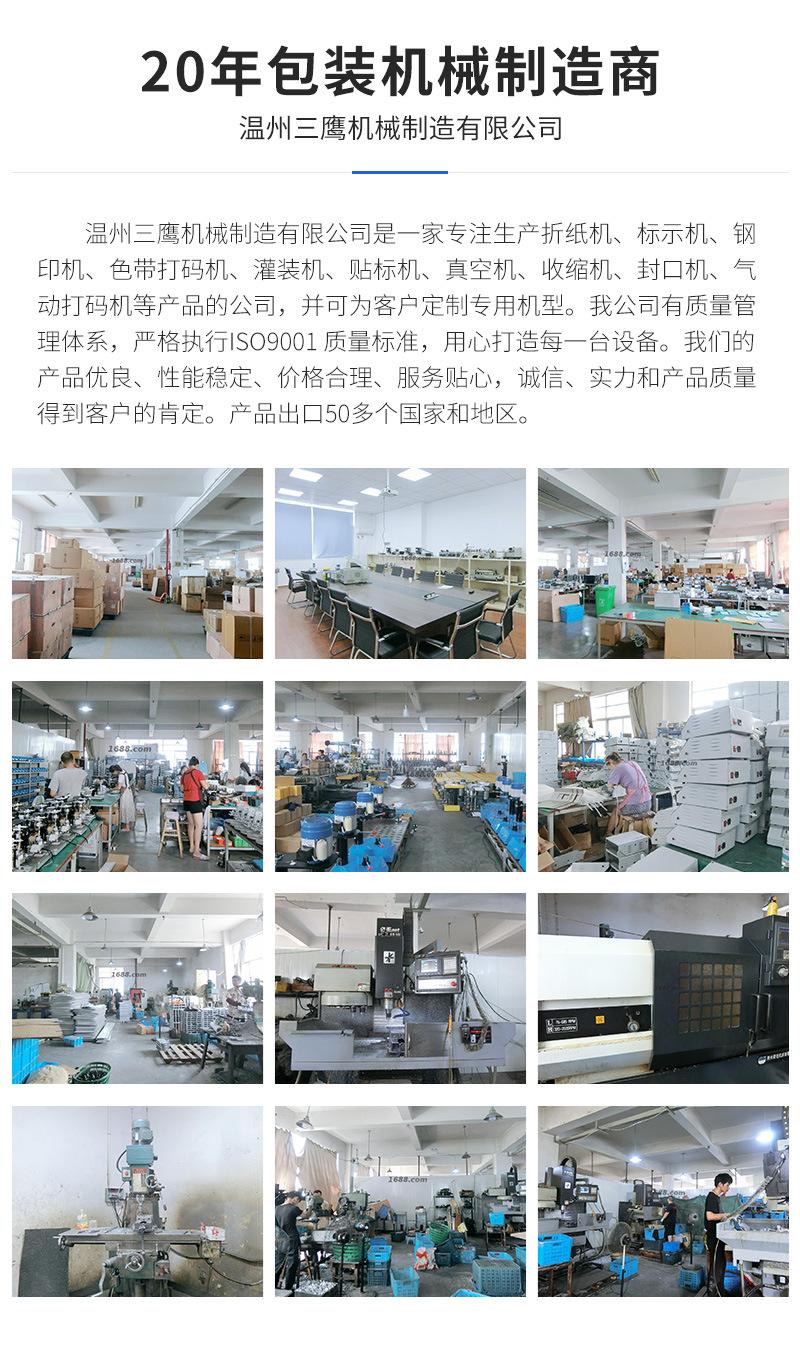 三鹰第一批_14