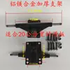 Camiones Universales de Aluminio-Magnesio Espesados para Patineta Doble Patada Camión de Cuatro Ruedas para Patineta Accesorios para Patineta