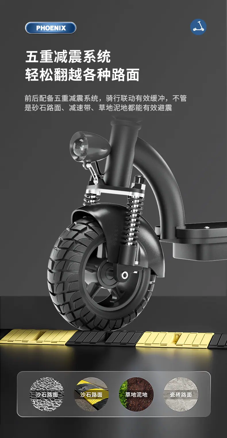 滑板车_04