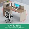 Mesa de Escritório Simples, Estação de Trabalho Moderna, Combinação de Mesa e Cadeira de Escritório para Duas, Quatro, Seis Pessoas