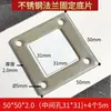 Placa de Brida de Acero Inoxidable Placa Base Fija Tubo Redondo Placa Base Cuadrada Columna de Escalera Pasamanos Brida Perforada Piezas Empotradas