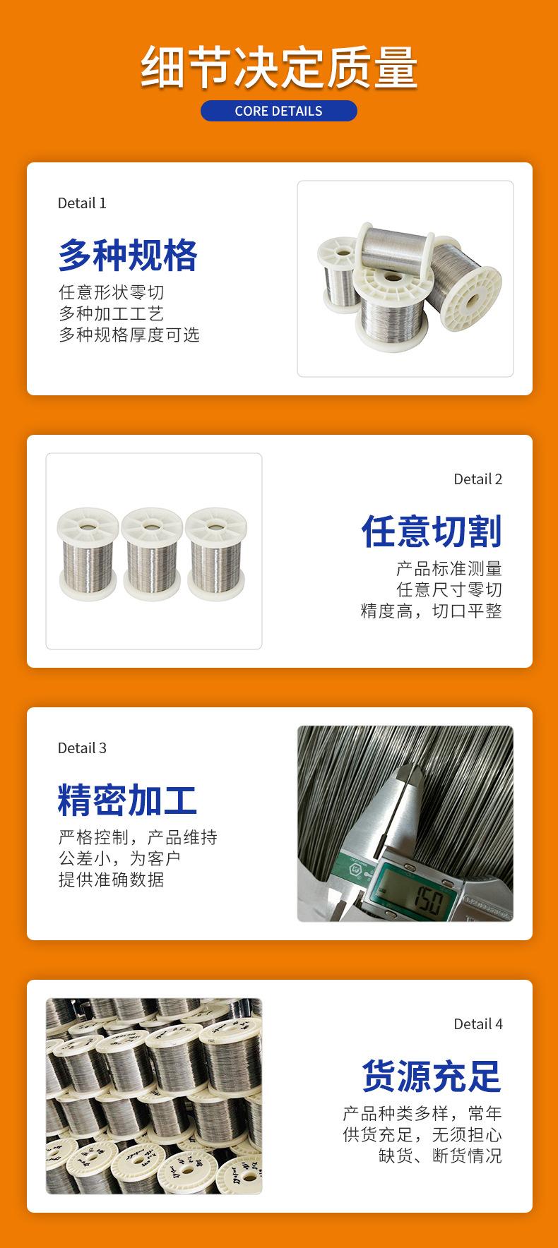 0.15mmOCr23Al5铁铬铝电热合金电阻丝