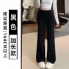 Calça larga de cintura alta off-white para mulheres, novo estilo outono 2026, corte solto, adequada para baixinhas, modelagem que afina, calça casual de perna reta