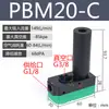 Generador de Vacío Multietapa de Alta Succión y Alto Flujo BM30-C/BM20-C/PBX10/20/30-A-B-C