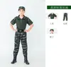 Traje de Camuflaje Lin Xia Traje de Rana Táctico Entrenamiento al Aire Libre Expansión Cs Campamento de Verano Fuerzas Especiales Estudiante Ropa de Entrenamiento Militar