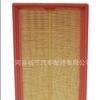 J69-1109111 Filtro de Aire para Coche Filtro de Aire Elemento Filtrante de PU Filtro de Placa