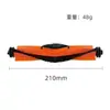 Aplicável à máquina de varrer S10/X10/S20 M suporte de varredura para casa 1s/2s acessórios escova lateral pano de filtro saco de pó