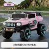 O carro elétrico das crianças novas pode sentar-se carro de brinquedo adulto quatro rodas com tração nas quatro rodas off-road carro elétrico para duas pessoas