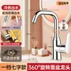 Grifo para Lavabo de Baño Hogar Universal Caliente y Frío Lavabo Grifo para Lavabo de Baño